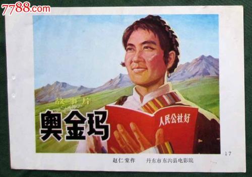 不动产权证的真伪从哪里可以查